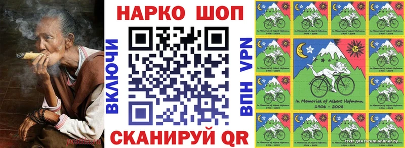 Продажа наркотиков Невель A-PVP Псилоцибиновые грибы Гашиш Каннабис ГЕРОИН МЕФ