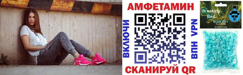 наркотики  Невель  Amphetamine Розовый 