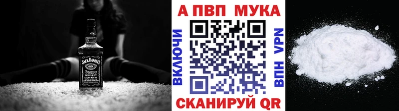 Alpha-PVP СК наркошоп Невель