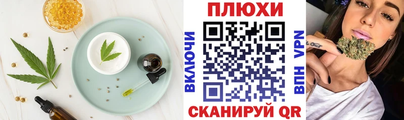 даркнет наркотические препараты Невель Canna-Cookies конопля