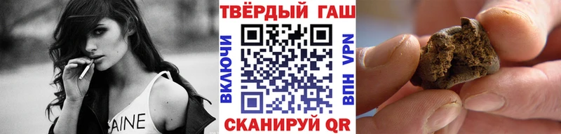 ГАШ 40% ТГК  магазин продажи   Невель 