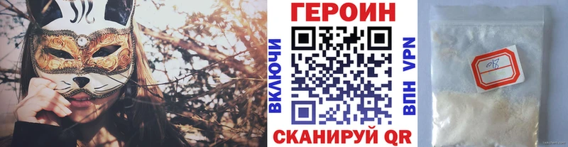 купить наркотики сайты  Невель  MEGA рабочий сайт  Героин VHQ 