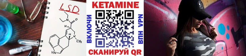 где найти   Невель  КЕТАМИН ketamine 