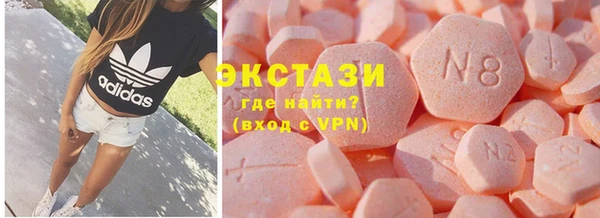 тгк Верхний Тагил