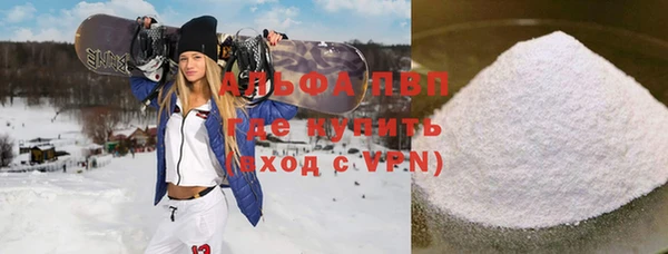 винт Верхнеуральск