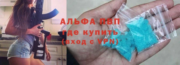 винт Верхнеуральск
