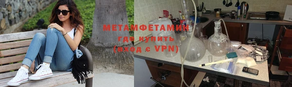 тгк Верхний Тагил