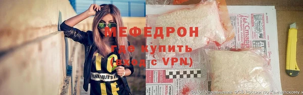 винт Верхнеуральск