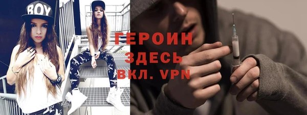 тгк Верхний Тагил