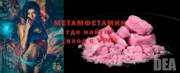 винт Верхнеуральск