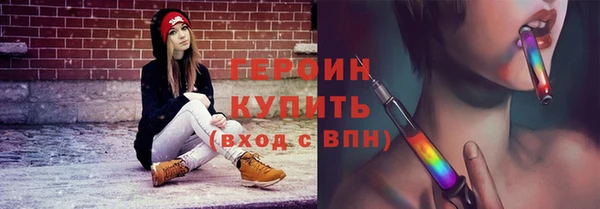 винт Верхнеуральск