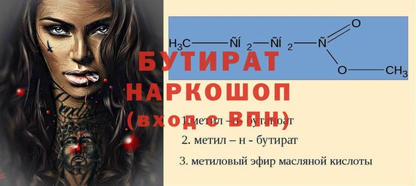 индика Верея