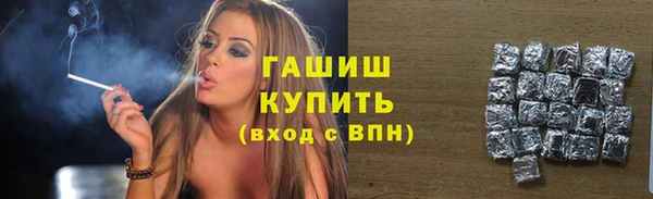винт Верхнеуральск