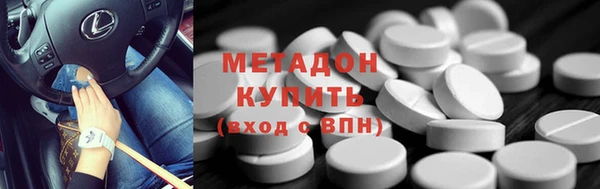 тгк Верхний Тагил