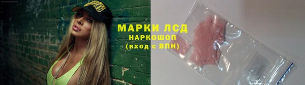 тгк Верхний Тагил