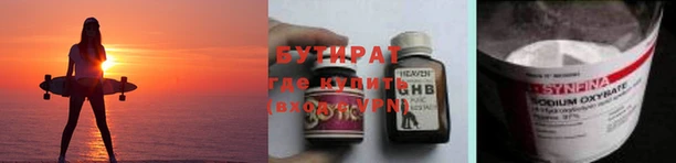 тгк Верхний Тагил