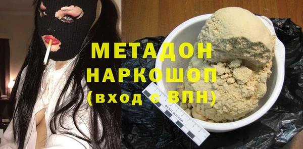 индика Верея
