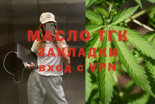 тгк Верхний Тагил