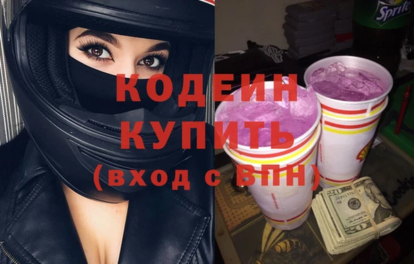 тгк Верхний Тагил