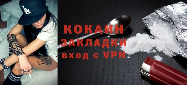 тгк Верхний Тагил