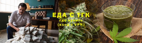 тгк Верхний Тагил
