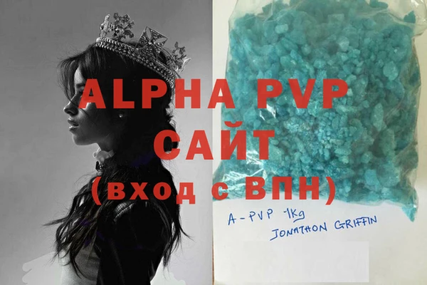 винт Верхнеуральск