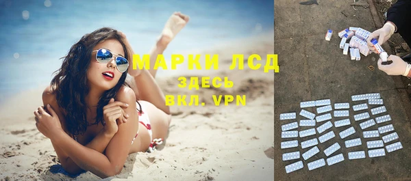 винт Верхнеуральск