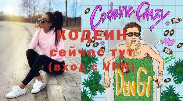 винт Верхнеуральск