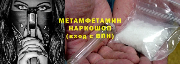 винт Верхнеуральск