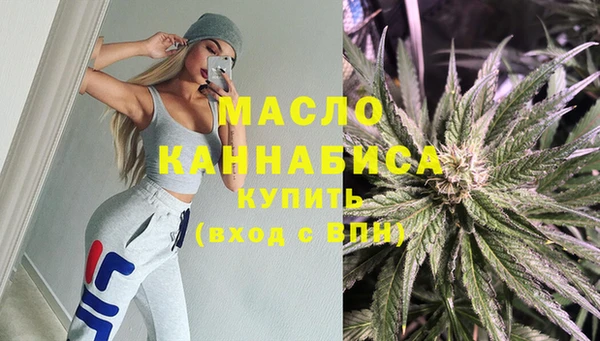 тгк Верхний Тагил