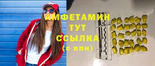 винт Верхнеуральск