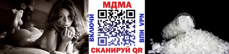 МДМА молли Невель