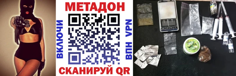 Метадон мёд  нарко площадка Telegram  Невель 