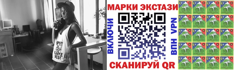 Наркотические марки 1500мкг  как найти закладки  Невель 